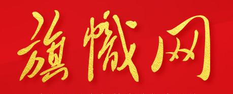 旗幟網