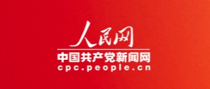 人民網