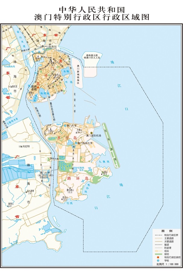 澳門特區行政區域圖.jpg